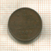 1/2 копейки 1909г