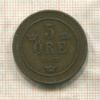 5 эре. Швеция 1907г