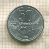 50 ат. Лаос 1980г