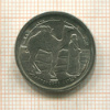 5 песет. Сахара 1992г