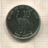 10 центов. Эритрея 1997г