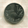 1/2 дирхама. Марокко 2016г