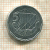5 мил. Кипр 1981г