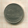 5 сентаво. Куба 1981г