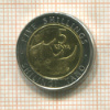 5 шиллингов. Кения 2018г