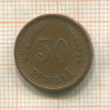 50 пенни. Финляндия 1942г