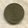 50 сантимов. Испания 1937г