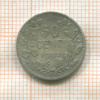 50 сантимов. Бельгия 1907г