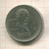 500 песо. Мексика 1988г