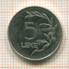 5 леке. Албания 1995г