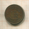 1 франк. Бельгийское Конго 1944г