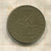 10 франков. Франция 1988г