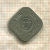 5 центов. Нидерланды 1932г