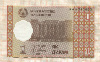 1 дирам. Таджикистан 1999г