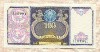 100 сумов. Узбекистан 1994г