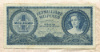 1000000000 милпенгё. Венгрия 1946г