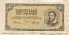 1000000 милпенгё. Венгрия 1946г