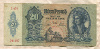 20 пенгё. Венгрия 1941г