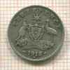 3 пенса. Австралия 1918г