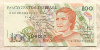 100 крузадо. Бразилия