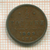 1/2 копейки 1909г
