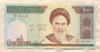 1000 риалов. Иран