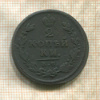 2 копейки 1813г
