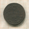 2 копейки 1810г