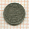 5 копеек 1838г