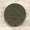 2 копейки 1887г