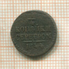 1/4 копейки 1844г