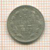 5 копеек 1899г