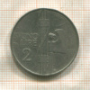 2 лиры. Италия 1923г