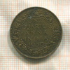 1/4 анны. Индия 1939г