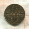 5 грошей. Польша 1938г