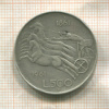 500 лир. Италия 1961г
