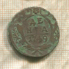 Денга 1749г