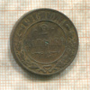 2 копейки 1916г