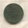 1/2 копейки 1840г
