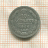 10 копеек 1904г