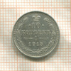 10 копеек 1915г