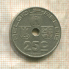25 сантимов. Бельгия 1938г