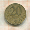 20 лек. Албания 2000г