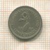 3 пенса. Родезия и Ньясаленд 1964г