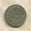 15 копеек 1948г