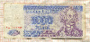 1000 рублей. Приднестровье 1994г