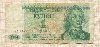 1 рубль. Приднестровье 1994г