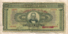 1000 драхм. Греция 1926г