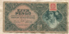 1000 пенгё. Венгрия 1945г