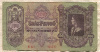 100 пенгё. Венгрия 1930г